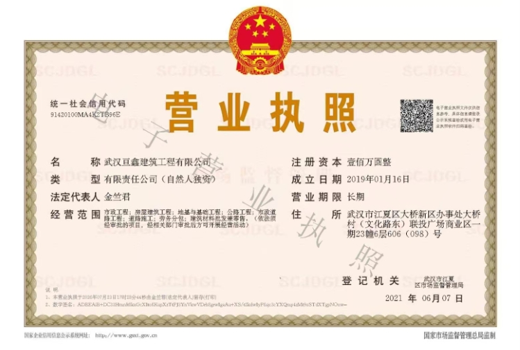 微信截图_20260724085206.png